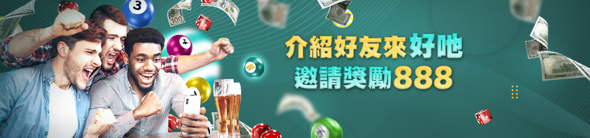 百大娛樂城體育投注優惠