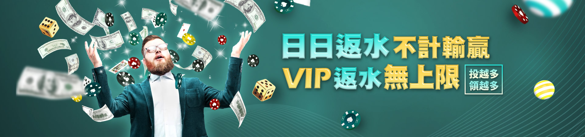 百大娛樂城真人百家樂優惠