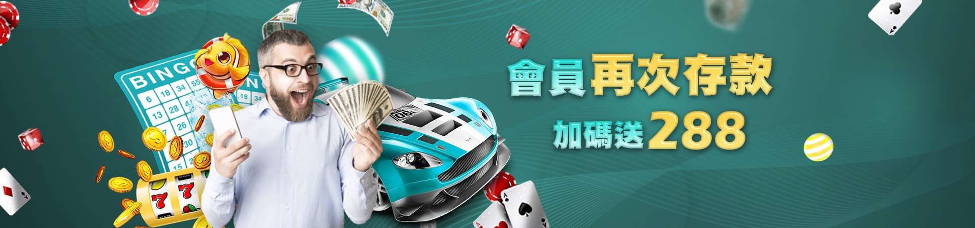 百大娛樂城老虎機遊戲優惠