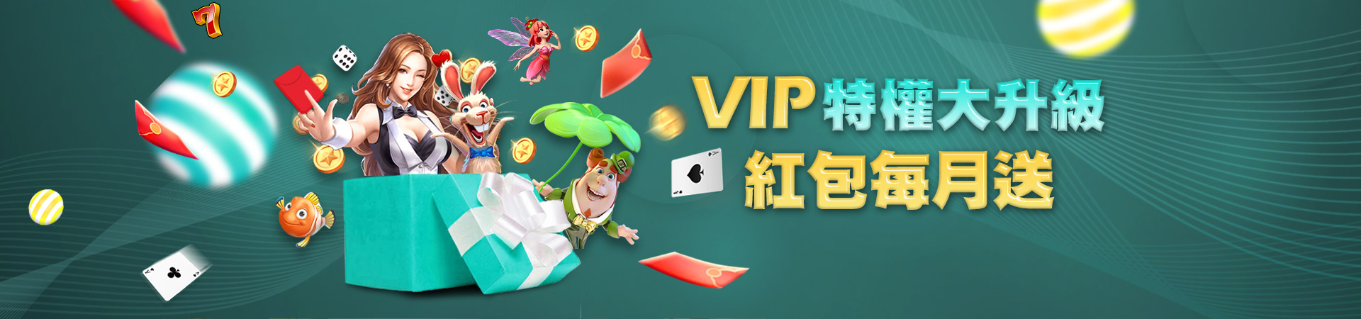 百大娛樂城棋牌遊戲優惠